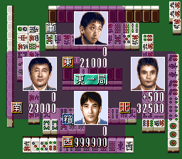 初段位認定 初段プロ麻雀 - スーファミチート Wiki*